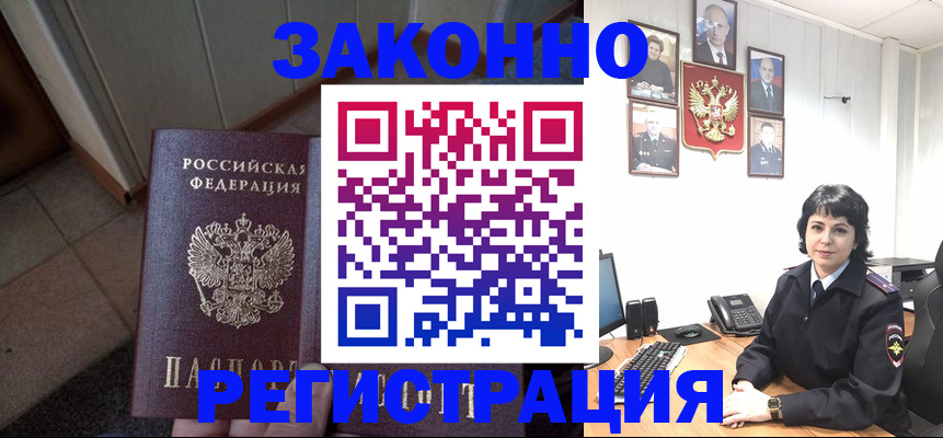 форма 3 в Новосибирской области