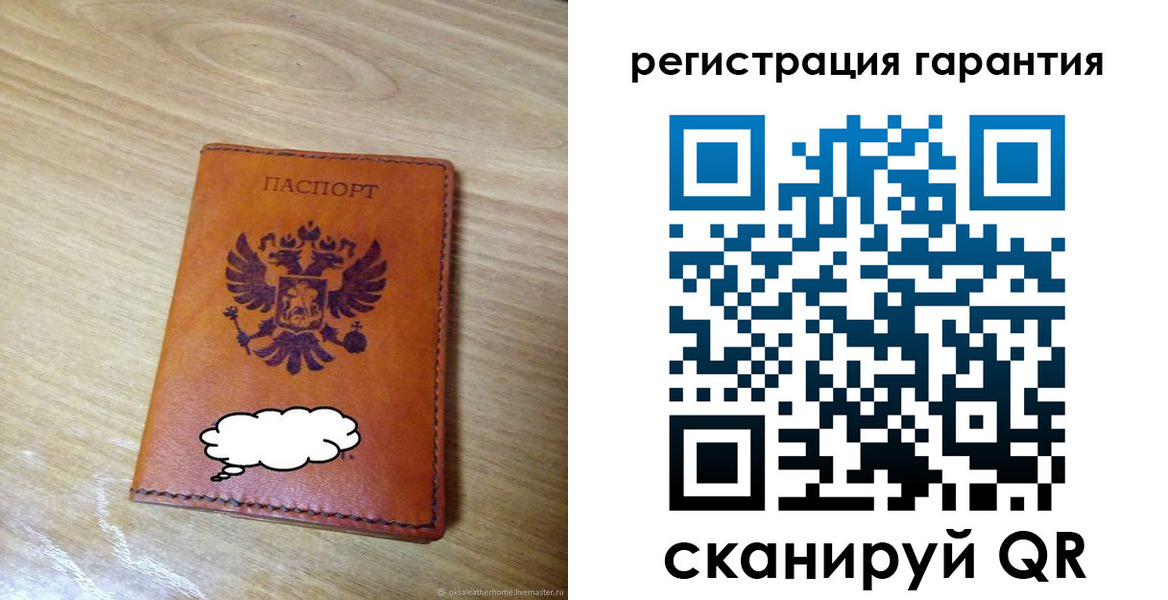 найти адрес прописки в Новосибирской области