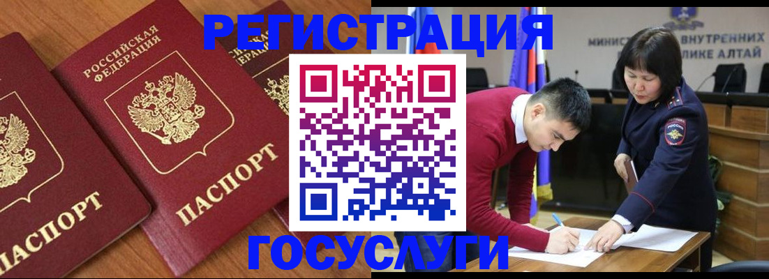 форма 3 в Новосибирской области